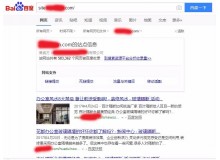安顺玻璃隔断厂上线三月百度收录